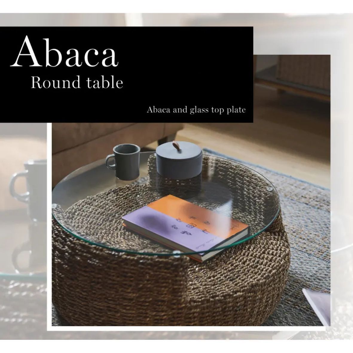 アバカラウンドテーブル幅80cm センターテーブル ガラステーブル（1036）