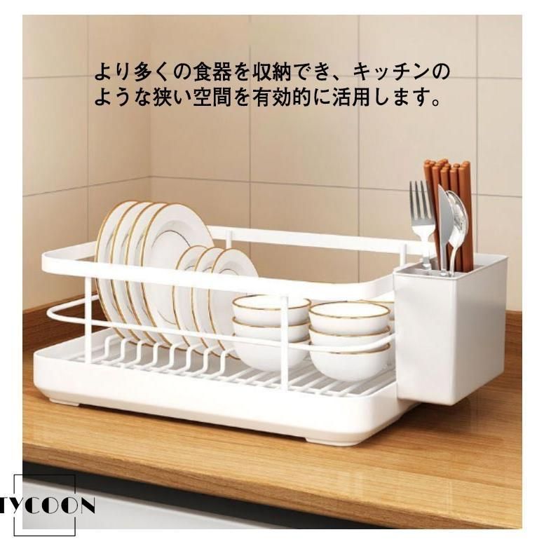 水が流れるトレー