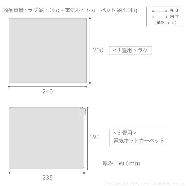 カバー-フランクリン 3畳
