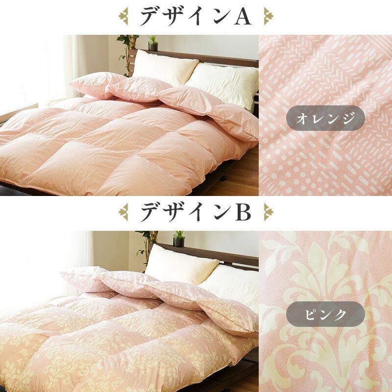 （ダブル）新品＊四つ星＊暖かアルミ加工超長綿生地＊フランス産ダウン増量＊羽毛布団 ダブル）新品＊四つ星＊暖かアルミ加工超長綿生地＊フランス産ダウン