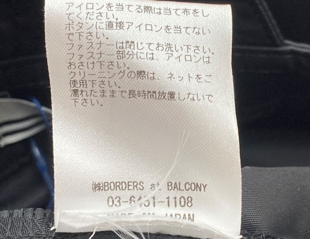 ブラック