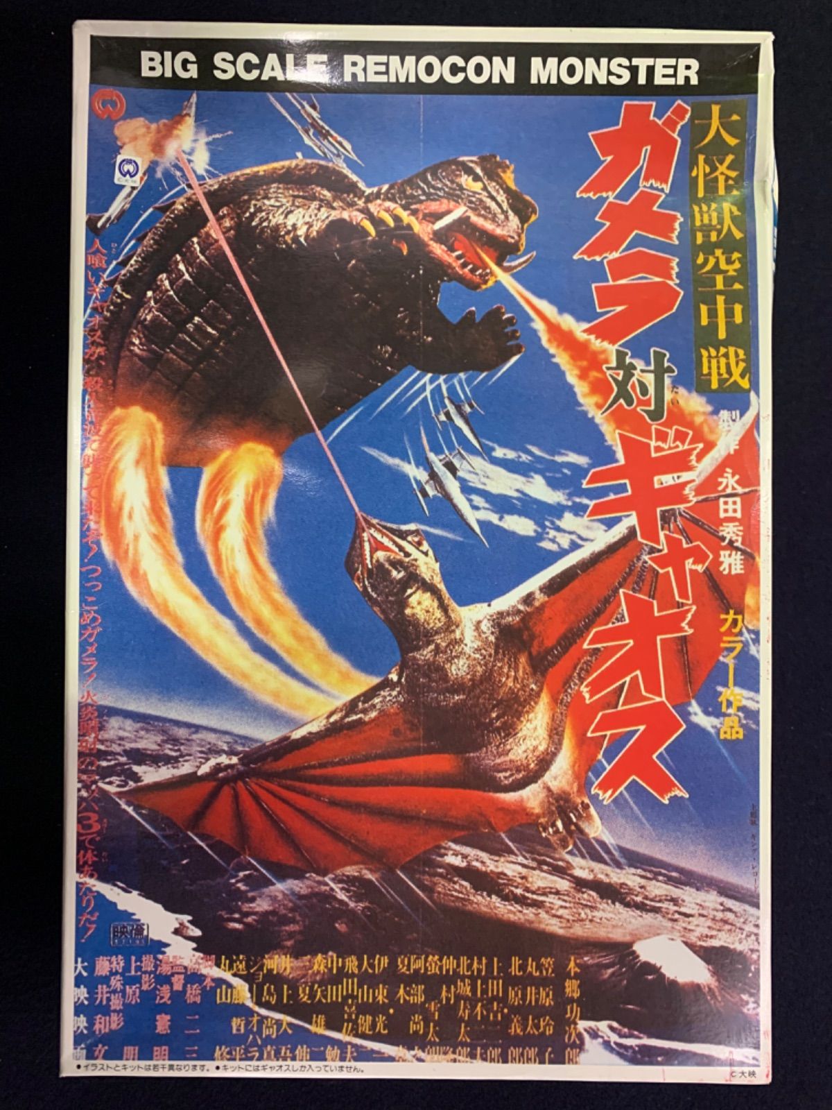 ZARD ブレスレット What a beautiful moment 2004 ZARD（ザード）「What a beautiful memory 2009」 ブレスレット 大怪獣