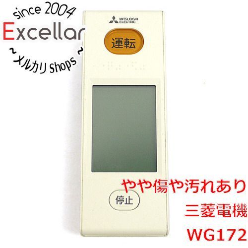 bn 3 三菱電機 エアコンリモコン WG172