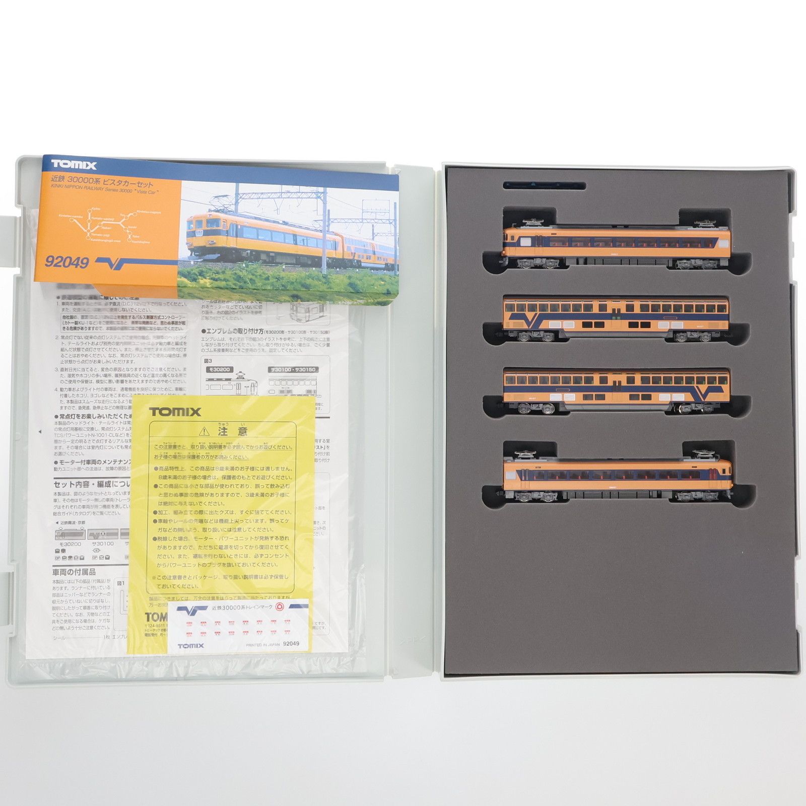92049 近鉄 30000系 ビスタカー 4両セット(動力付き) Nゲージ 鉄道模型