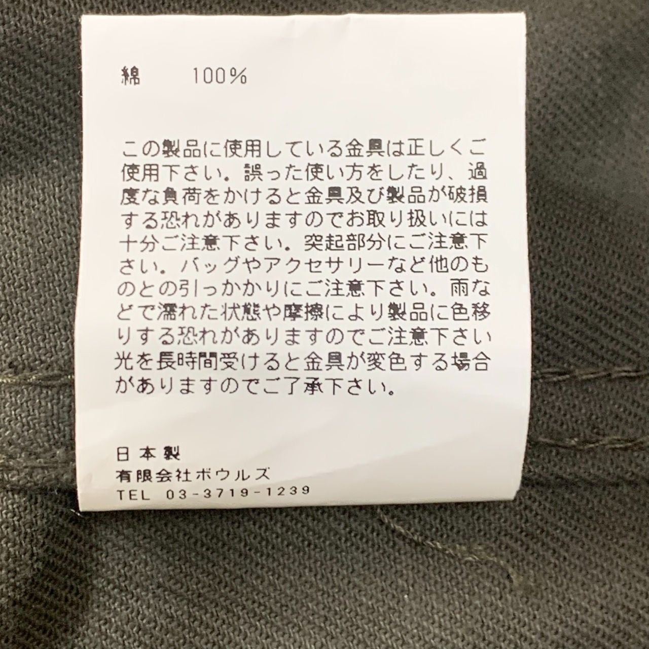 HYKEハイク/コットンデッキパーカーコート/黒/ 201-17236 033 HYKEハイク/コットンデッキパーカーコート/黒/ 201-17236 033