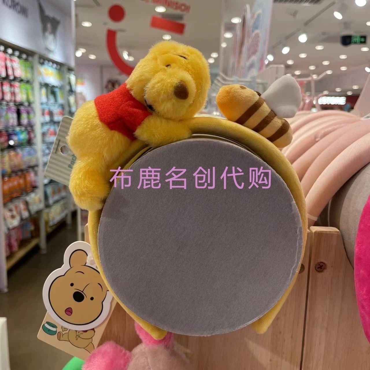 10月新品】Disney x MINISO くまのプーさん 维尼（Pooh Bear）ディズニー メイソウ 中国限定 海外限定 ふわふわ ぬいぐるみ カチューシャ 髪とめ yellow 1点 - メルカリ