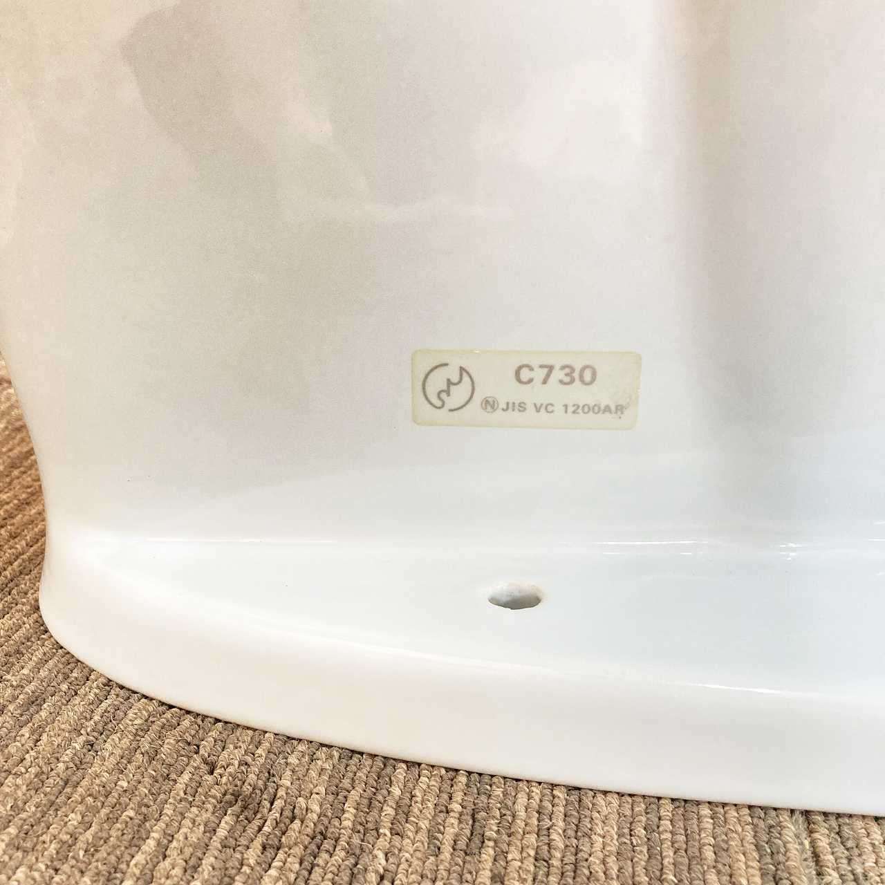 床下排水 C730