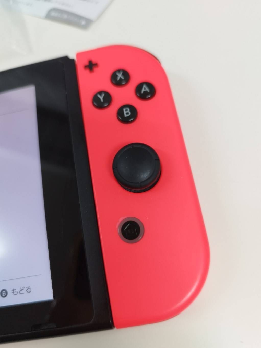 Nintendo Switch HAC-001〈2017年製〉HAC-S-KABAA - メルカリ