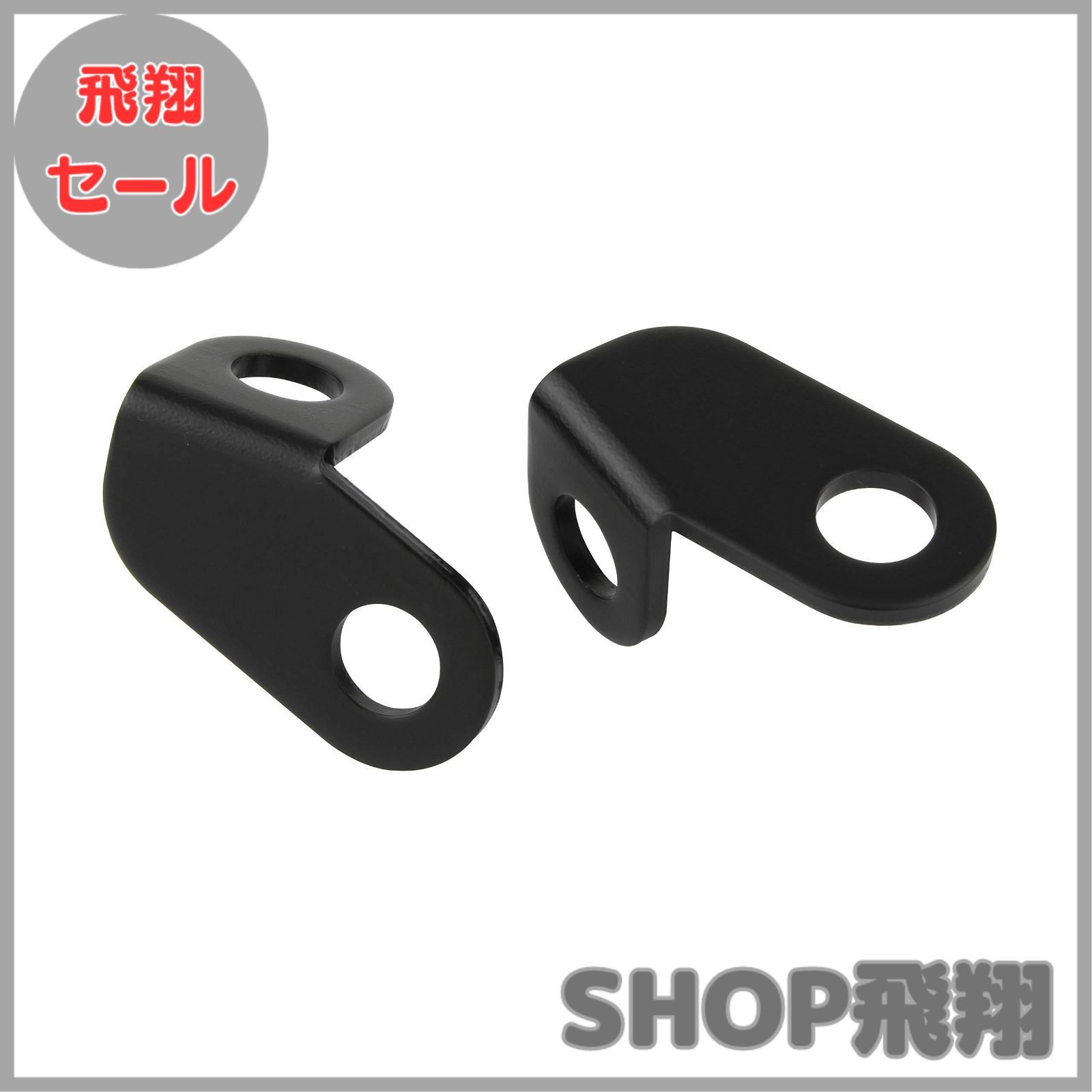 大安売り】ポッシュ(POSH) バイク用品 フロントウインカーステー 