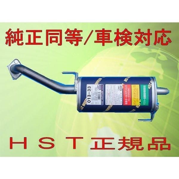 マフラーキューブYZ11 純正同等/車検対応013-33