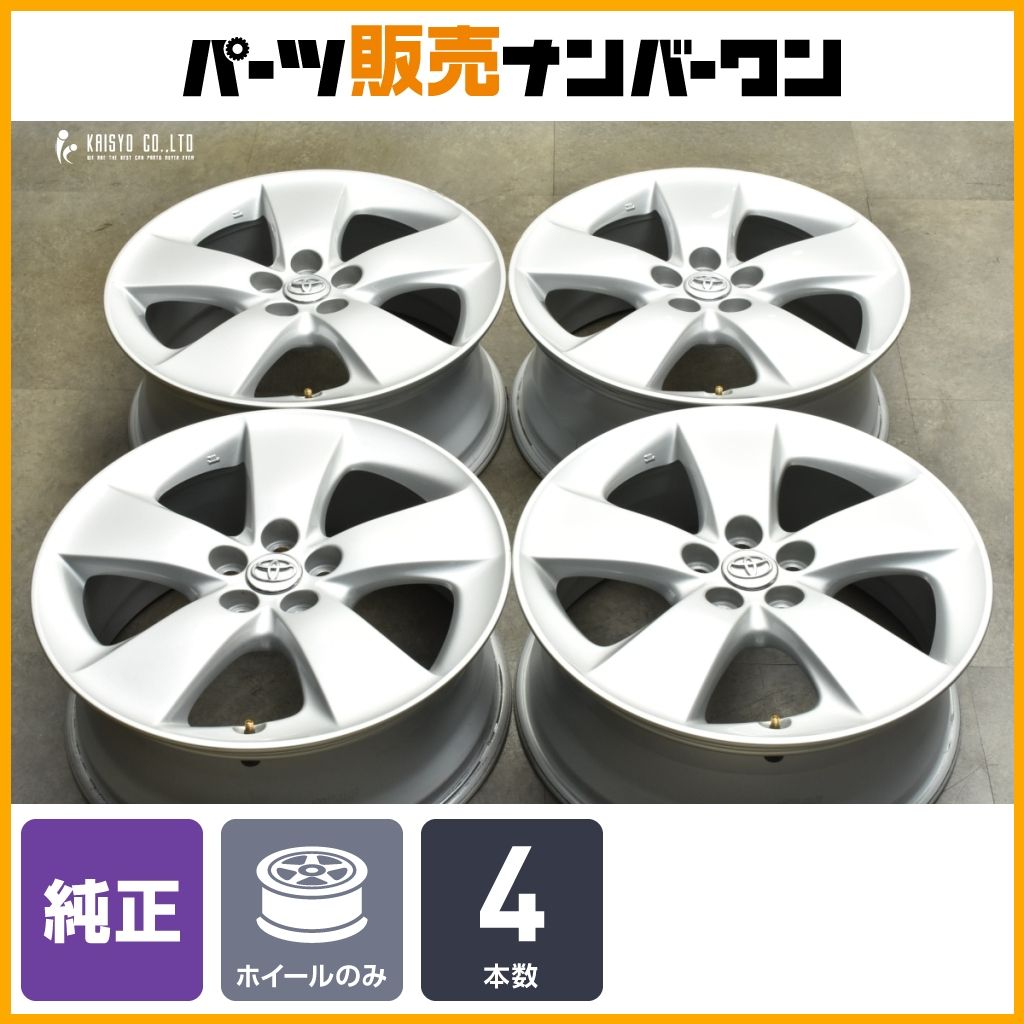 人気ホイール】トヨタ 30 プリウス 純正 17in 7J +50 PCD100 4本セット 