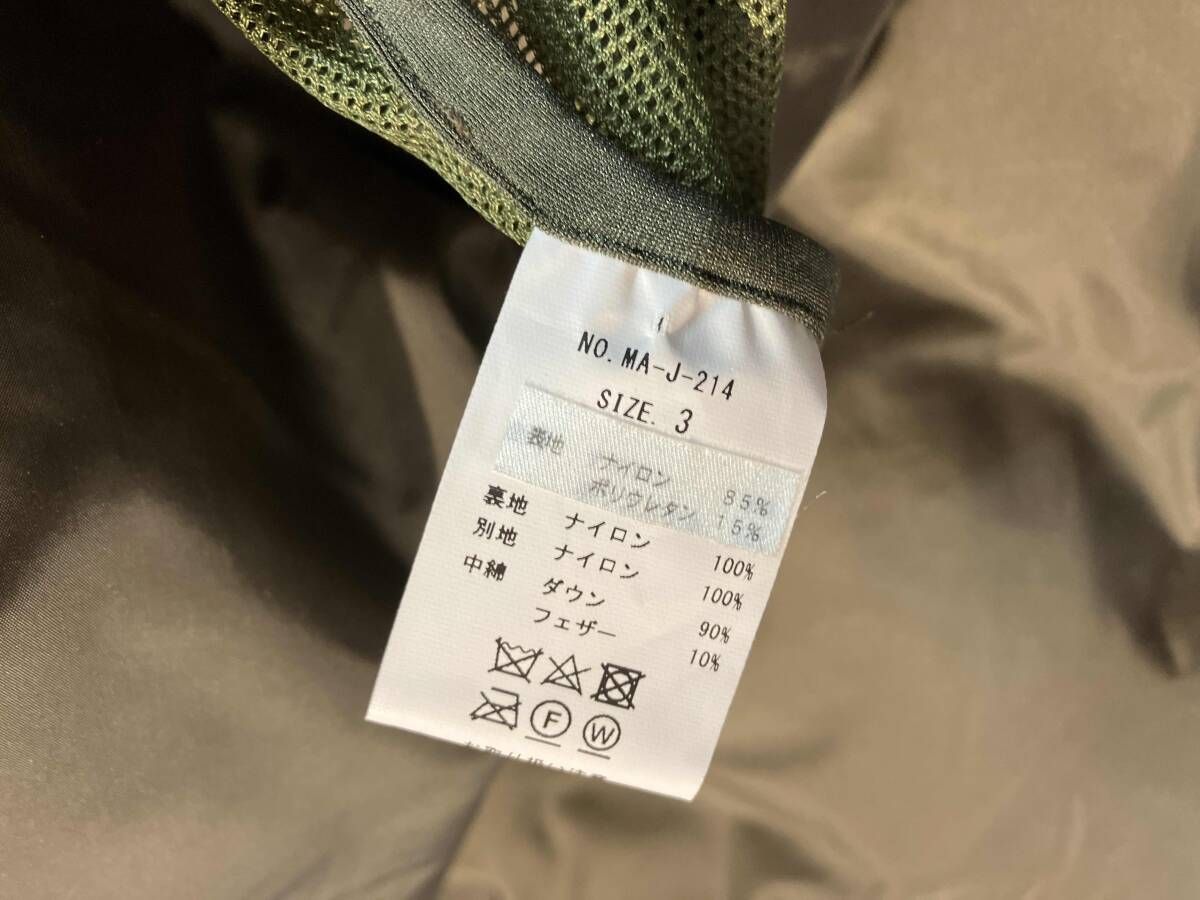  NANGA manual alphabet PCU DOWN ナンガ マニュアル アルファベットMA J 214 カーキ グリーン サイズ3 ダウン ジャケット アウトドア ヘッドライト ジャケット アウター