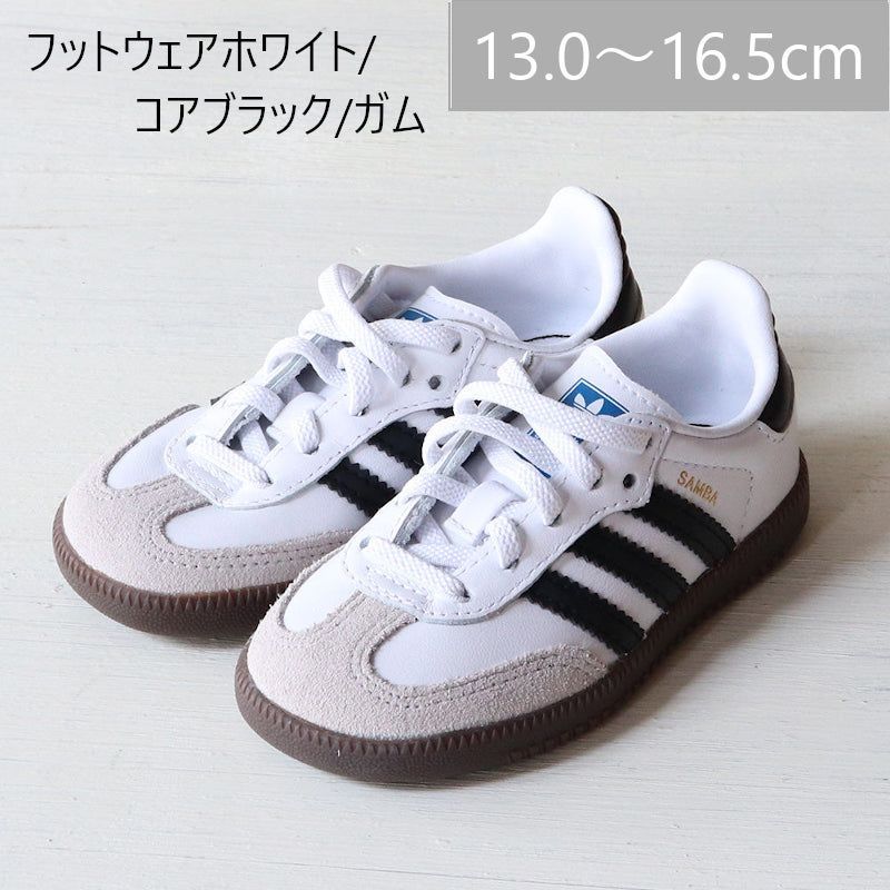 新品・未使用】adidas / アディダス サンバ OG キッズ SAMBA OG KIDS ホワイト系 13.0-16.5cm - メルカリ