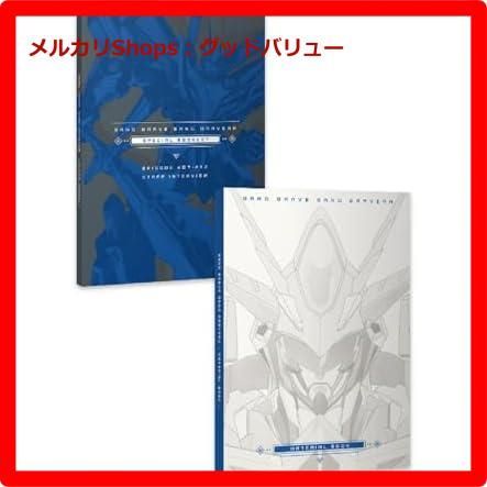 勇気爆発バーンブレイバーンブルーレイ封入特典スペシャル