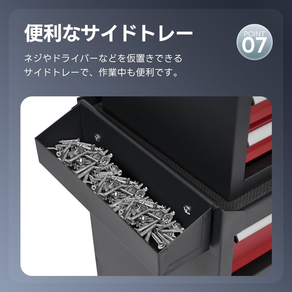 キャスター付き