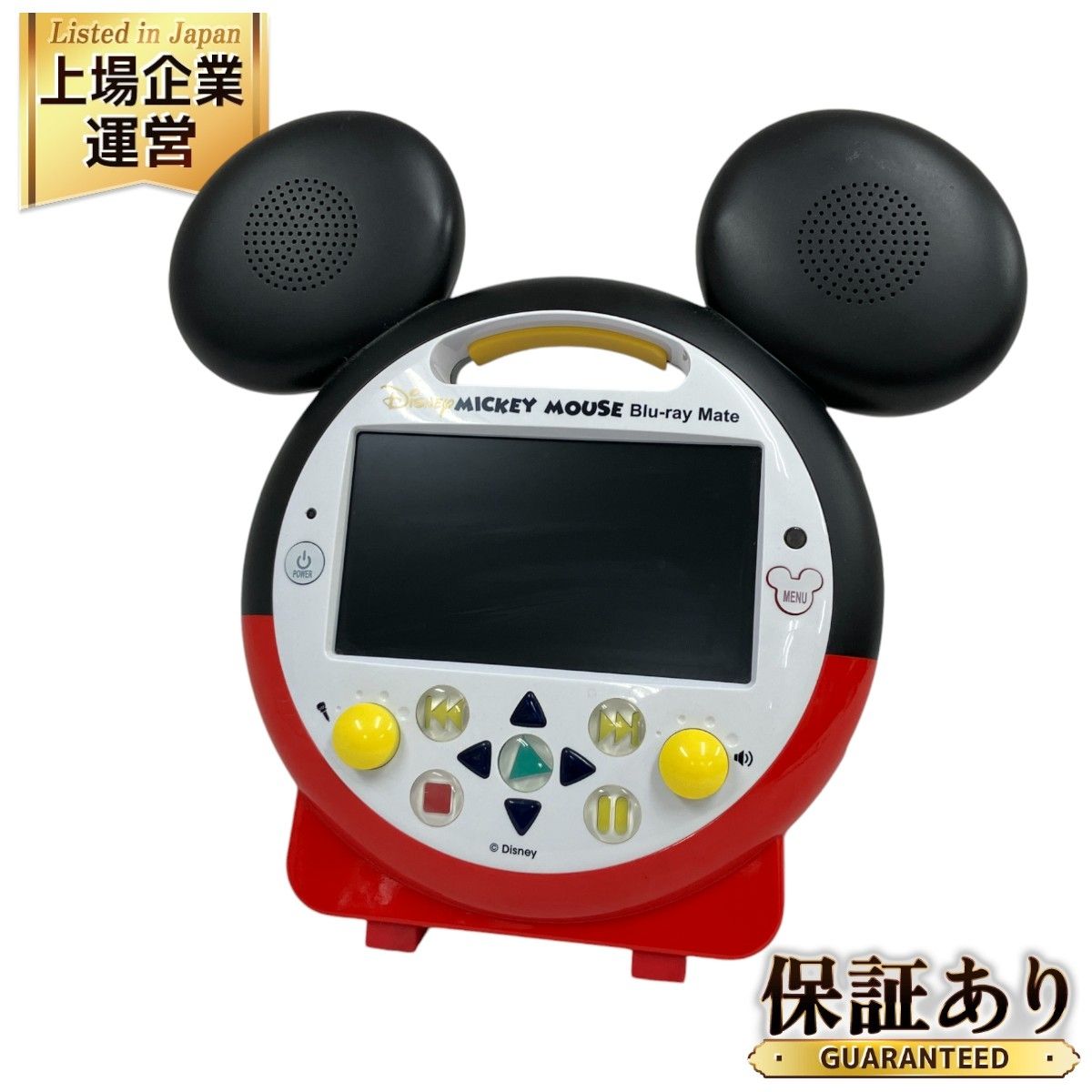 DWE 2020年購入 ブルーレイメイト 充電器 セット ワールドファミリー ディズニー 幼児 こども 英語 教材 中古 O9317696