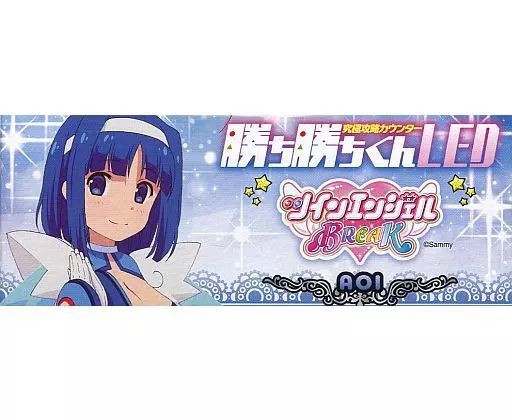 中古】LSI 究極攻略カウンター 勝ち勝ちくんLED ツインエンジェルBREAK 