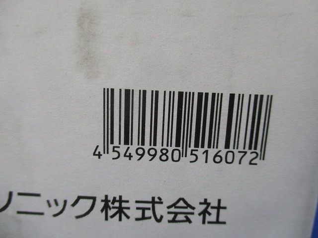 施設照明器具 屋外灯