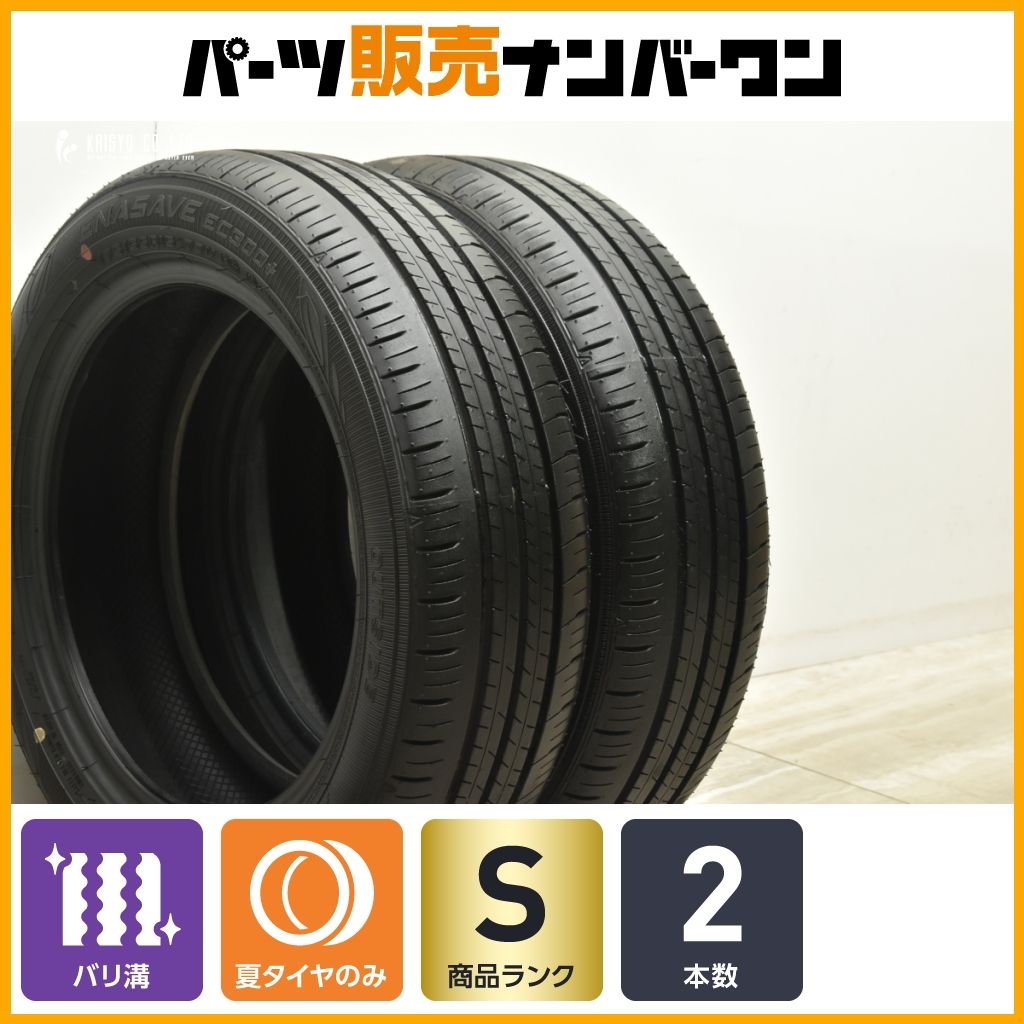 バリ溝】シュミットモータースポーツ 15in 6.5J +35 PCD100