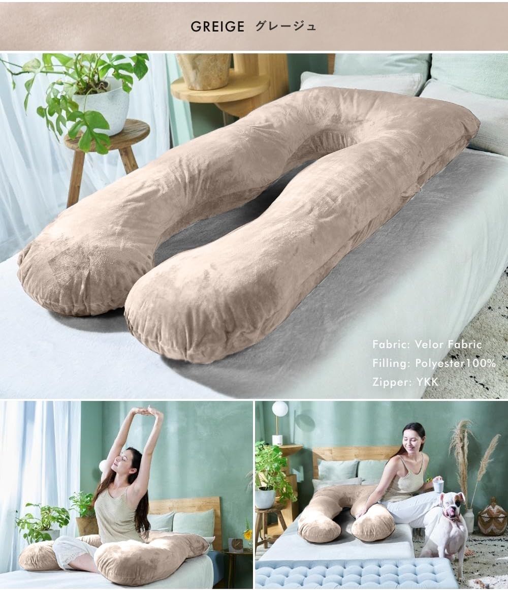 全身を包み込む抱き枕