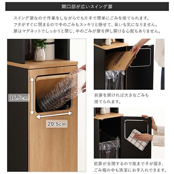 ゴミ箱