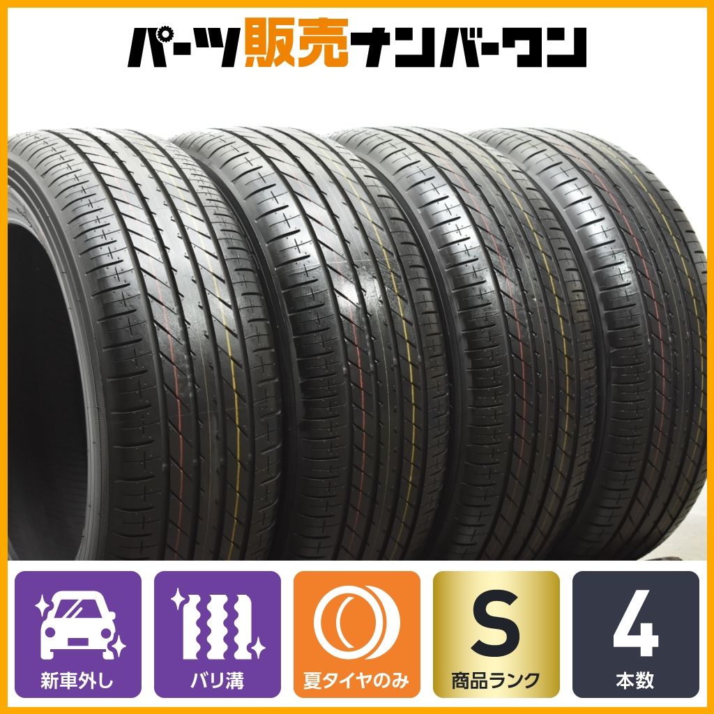 20 新車外し品 トーヨー プロクセス R60 205|55R17 4本セット ノア ヴォクシー ステップワゴン アテンザ Aクラス 2シリーズ