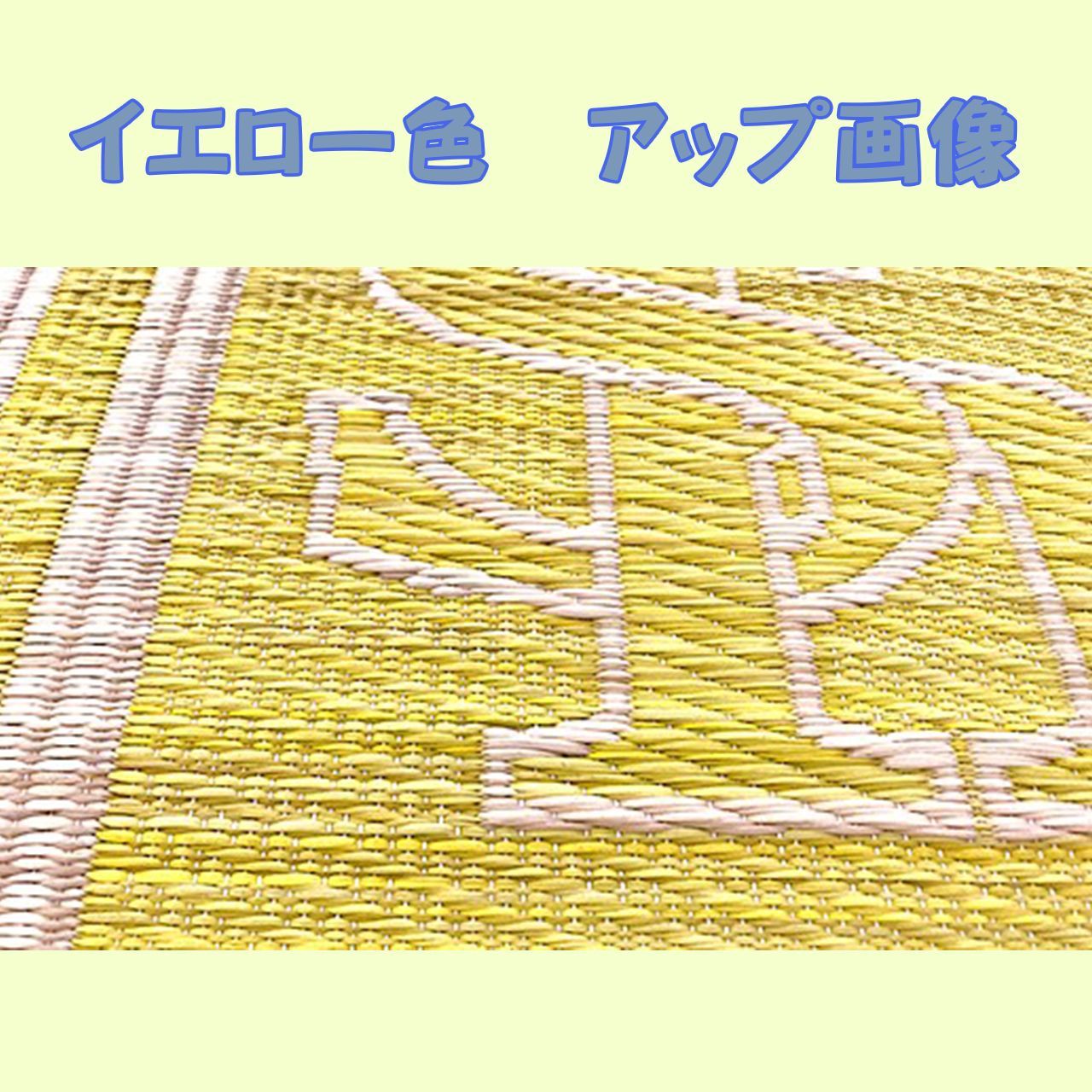 いぐさ