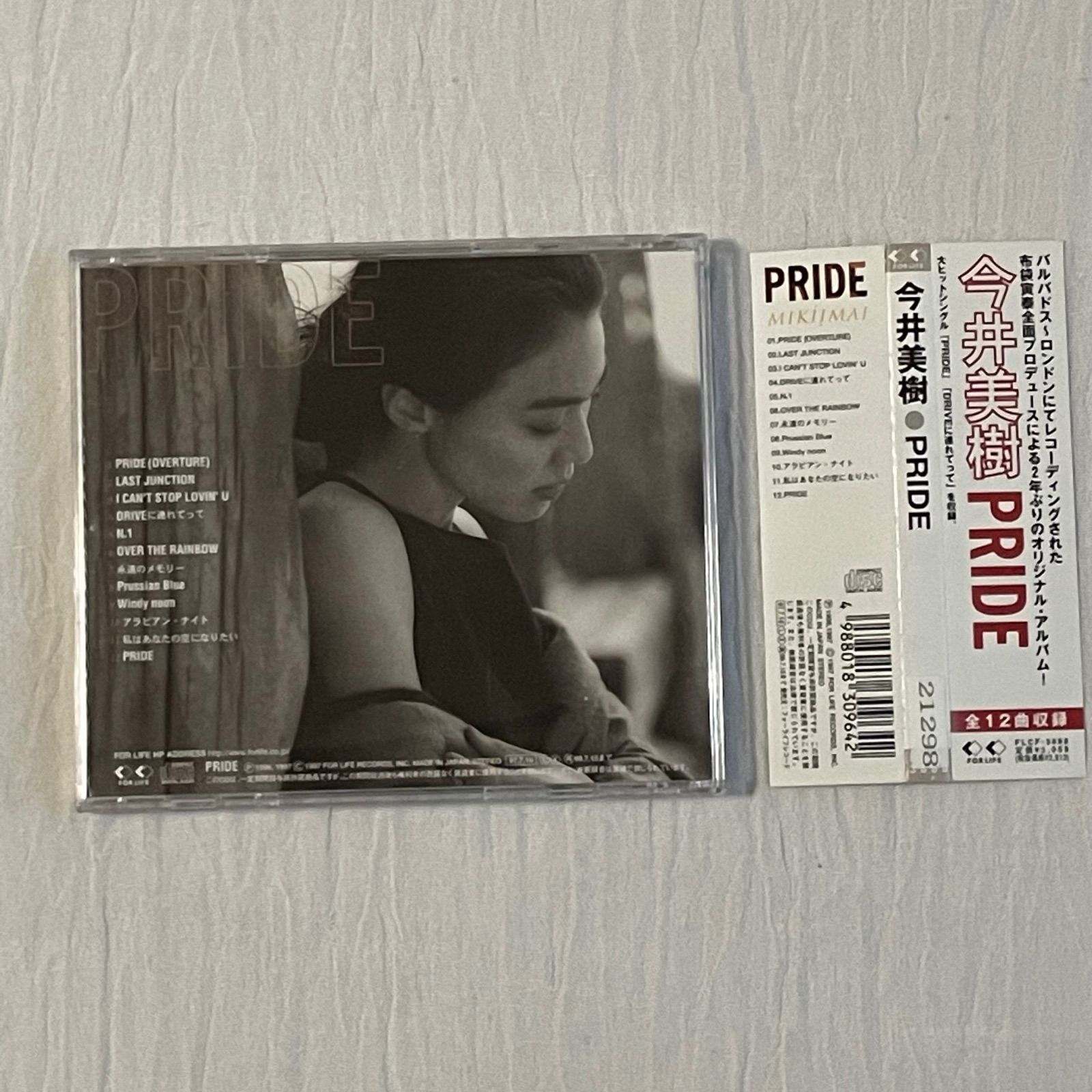 PRIDE（プライド） CDシングル