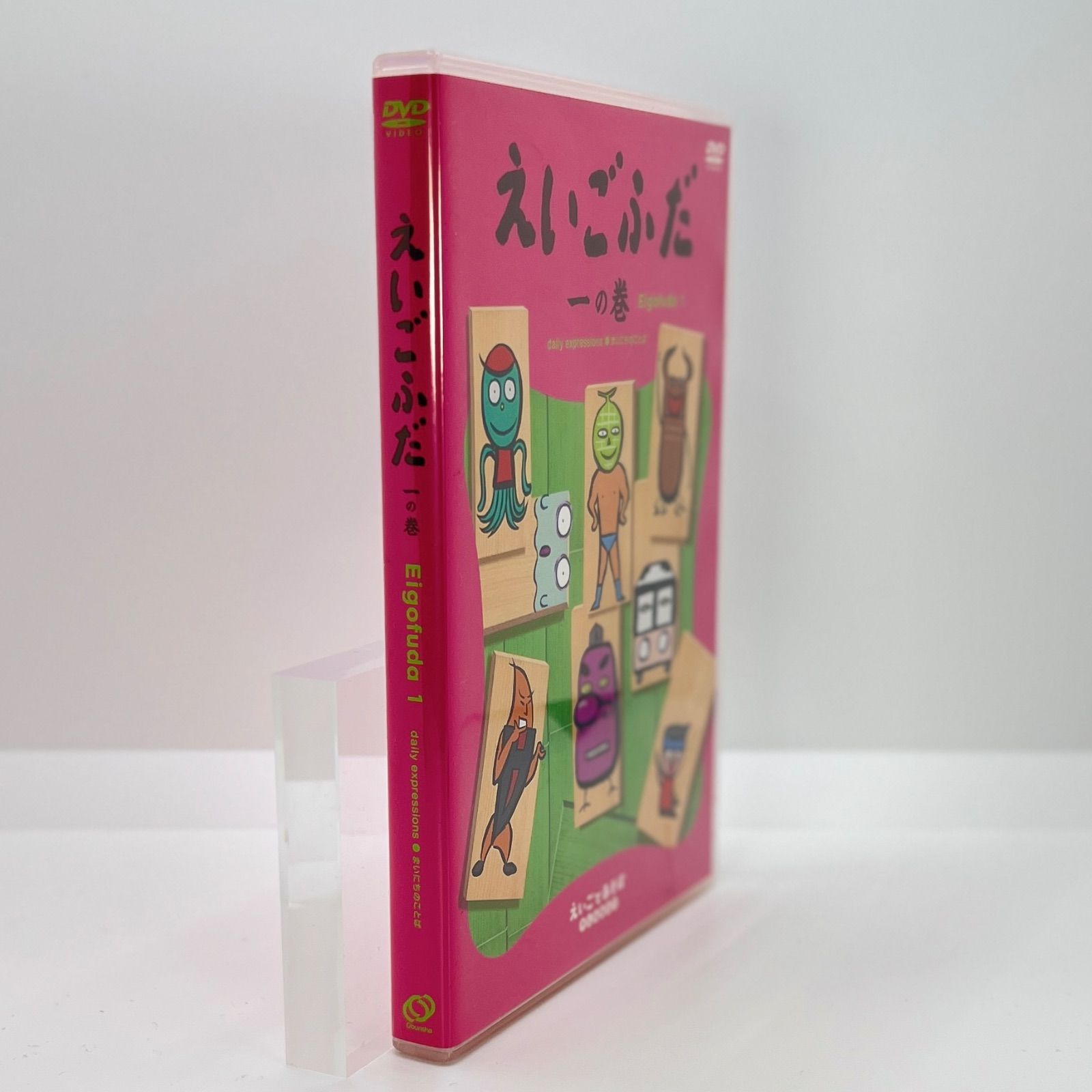 えいごふだ DVD3点セット えいごであそぼプラネット