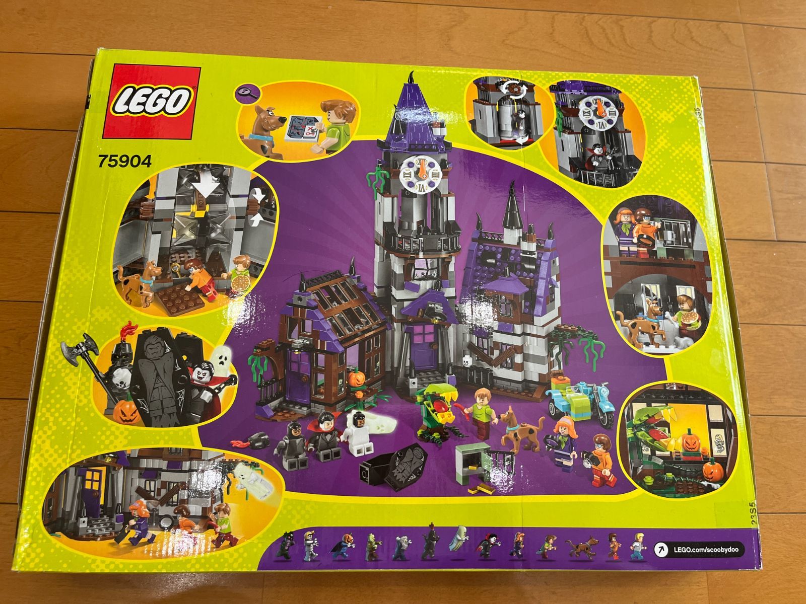 スクーピードゥ ミステリーマンション