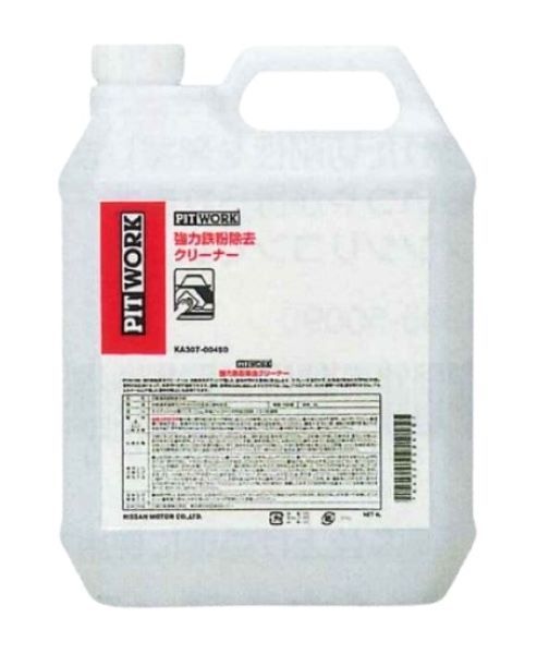 z750d1 外装 塗装ベース kz1000 kz900 z750four - パーツオンライン 通販