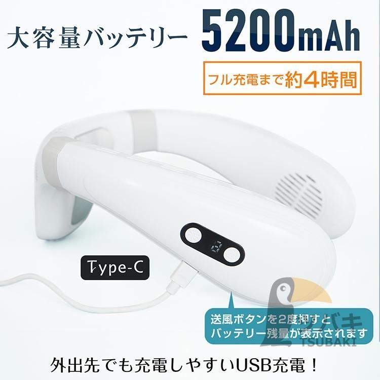 3段階風量調整 瞬間冷却