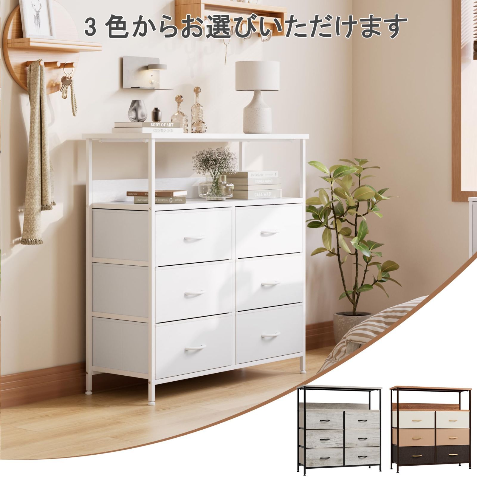 Nicehillチェスト棚付き収納 タンス キャビネット引き出し オーガナイザー Amazon｜Nicehillチェスト 棚付き収納チェスト 収納 タンス