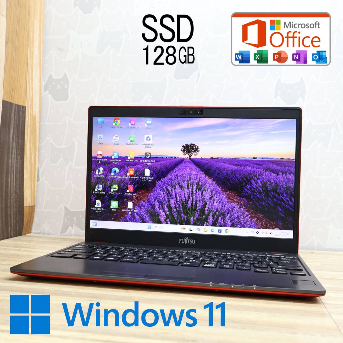 美品 SSD128GBFMV LIFEBOOK C0700B Webカメラ Bluetooth 高解像度 Celeron 3865U Win11 MS Office 中古品 ノートパソコンP81240