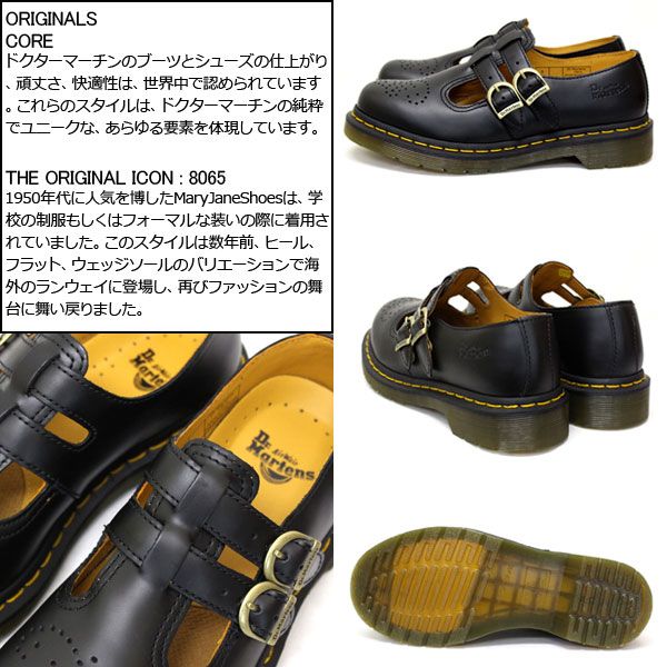 Dr.Martens ドクターマーチン 8065 MARY JANE メリージェーン