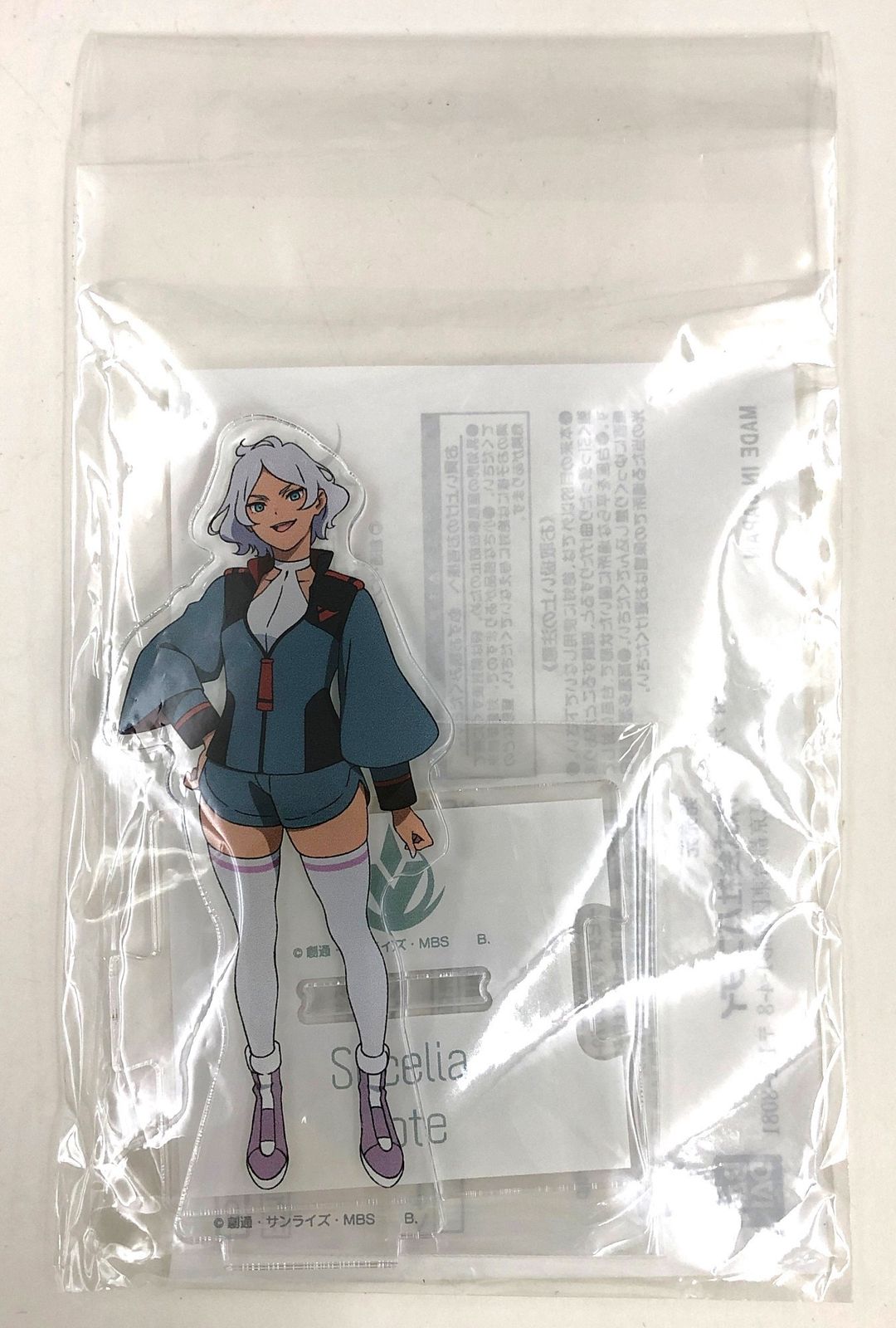 機動戦士ガンダム 水星の魔女 Hello セセリア・ドート フィギュア 機動戦士ガンダム 水星の魔女 ダイアログアクリルコレクション