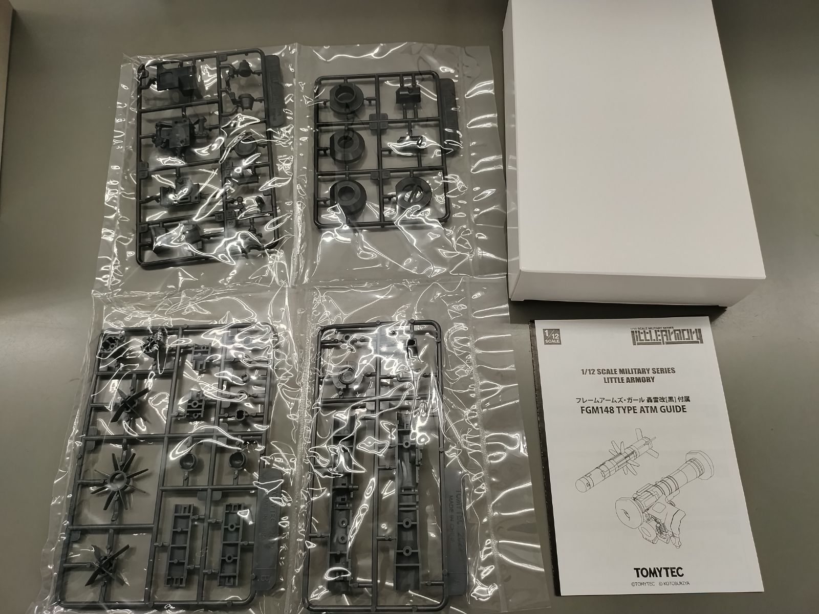 中古プラモデル】フレームアームズ・ガール 轟雷改[黒] with FGM148