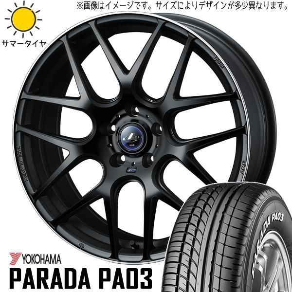 アルファード 215/60R17 ホイールセット | ヨコハマ パラダ PA03 u0026 レオニス ナヴィア06 17インチ 5穴114.3 