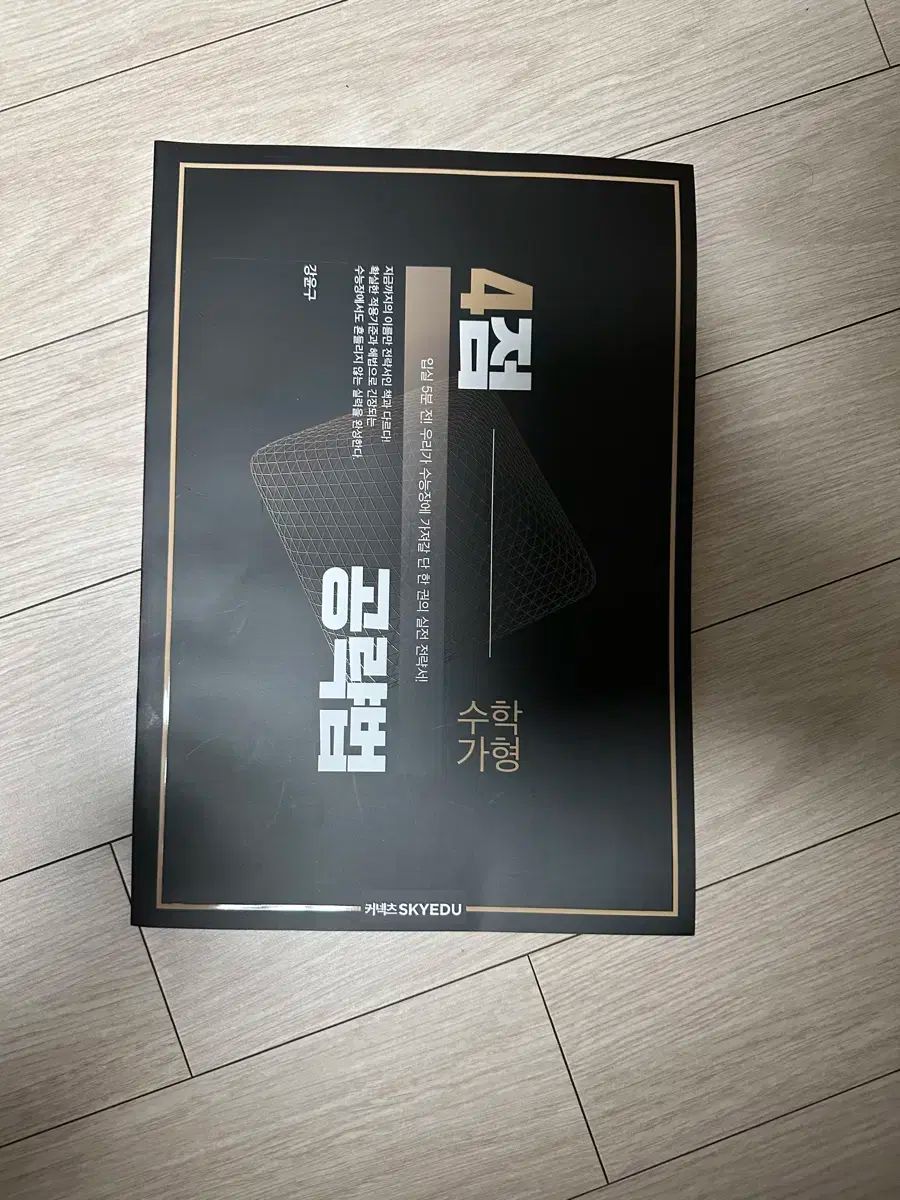 専用ページ Ninja ZX-25R ヒールガードSTD【L/Rセット】 – A-TECH Online Shop