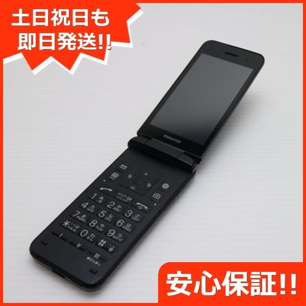 ムスビー｜【SIMフリー】DIGNOケータイ4 A202KC シルバー