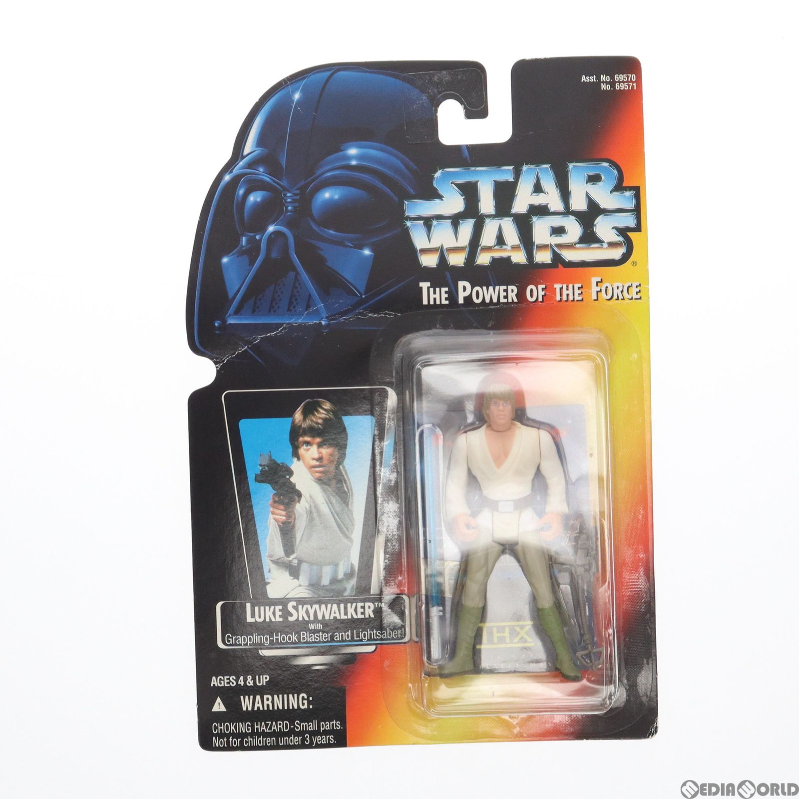 スター・ウォーズ パワー・オブ・ザ・フォース ベーシックフィギュア ルーク・スカイウォーカー STAR WARS 完成品 可動フィギュア(69570/69571)  Kenner(ケナー) - メルカリ