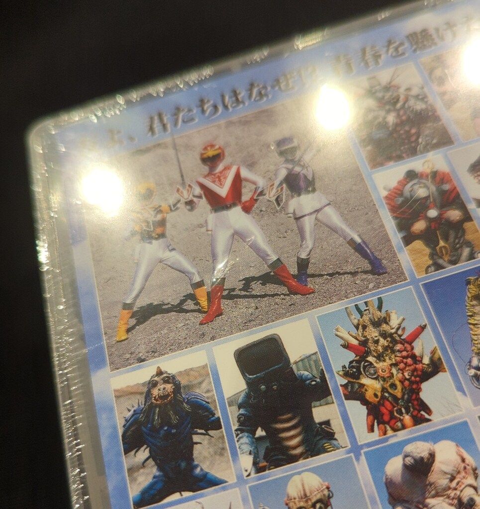 東映 特撮DVD 初回 超獣戦隊ライブマン DVD 1 DVD整理ケース DVD収納ラック