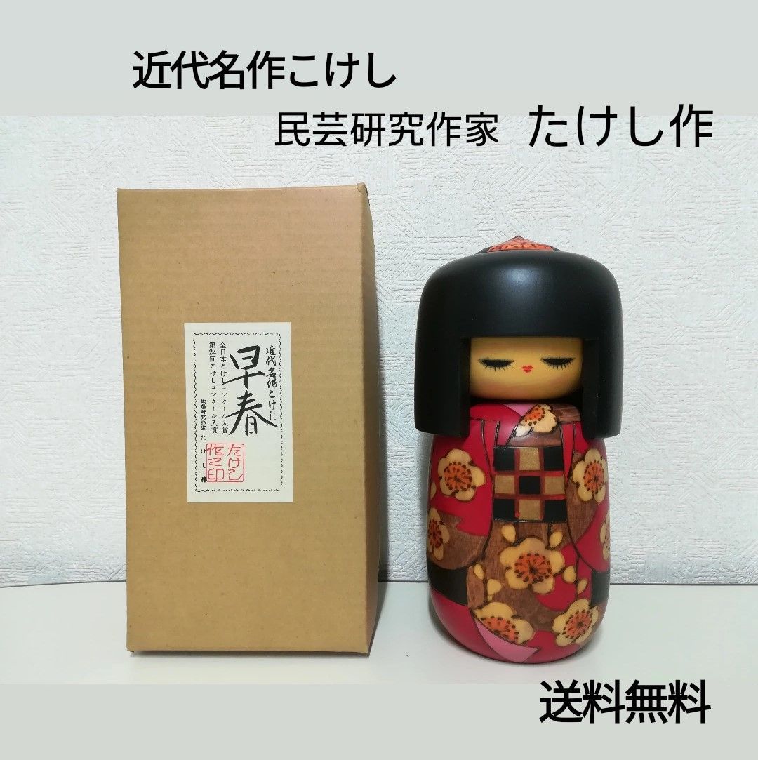 【アンティークこけし】作家の名前入り&箱付き アンティークこけし】作家の名前入り&箱付き 【公式通販】