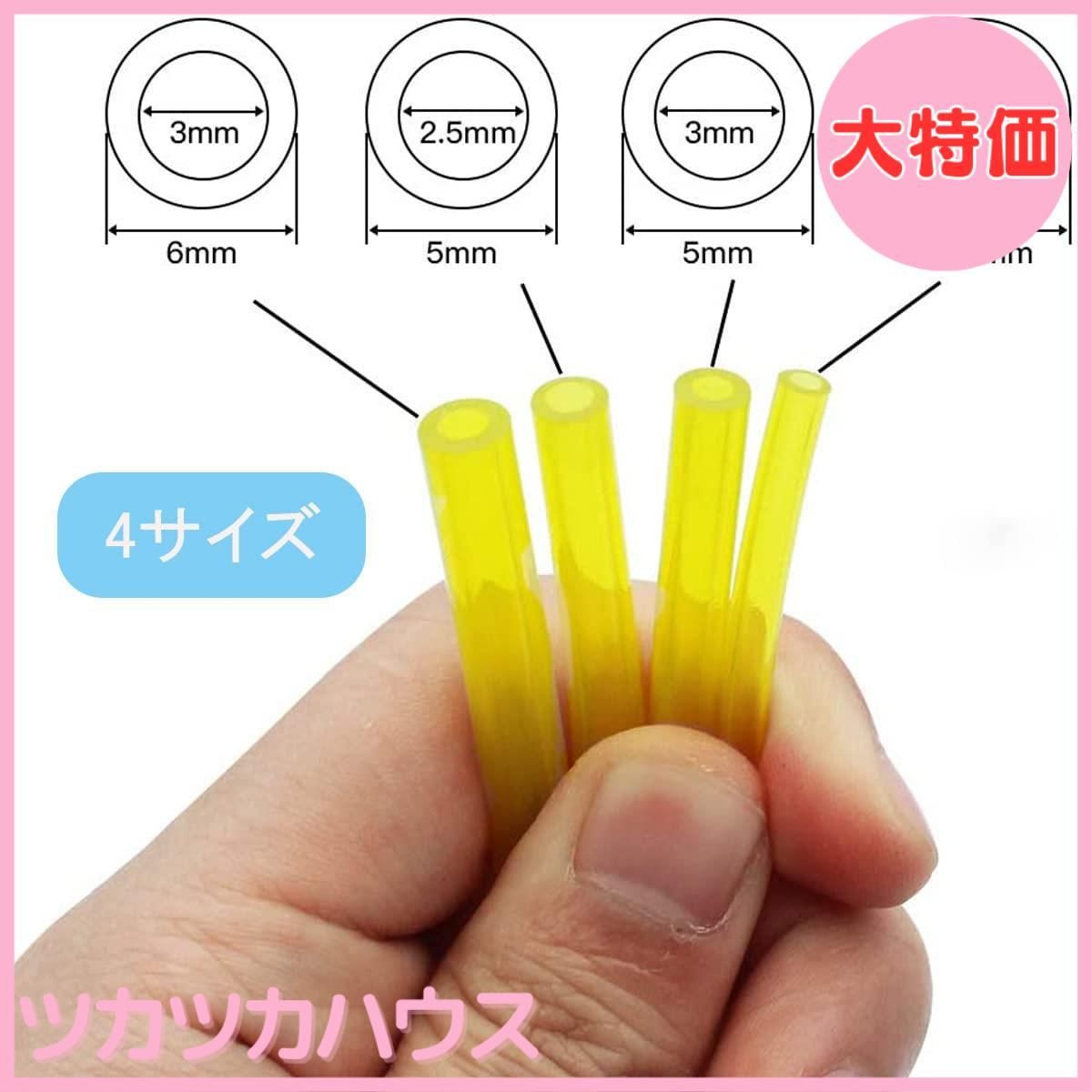 大特価】LIKENNY 草刈払機燃料ホース 4サイズ 2mm x 3.5mm， 2.5
