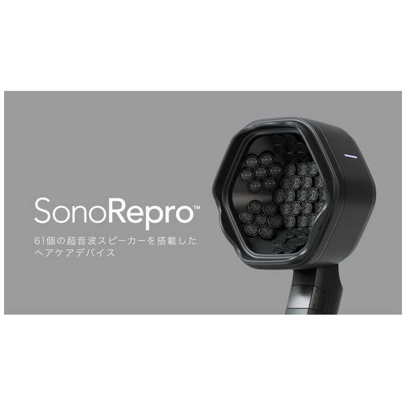 新品 未使用 未開梱】ピクシーダストテクノロジーズ 超音波ヘアケア・スカルプケア「SonoRepro(ソノリプロ)」 PDS1010 - メルカリ