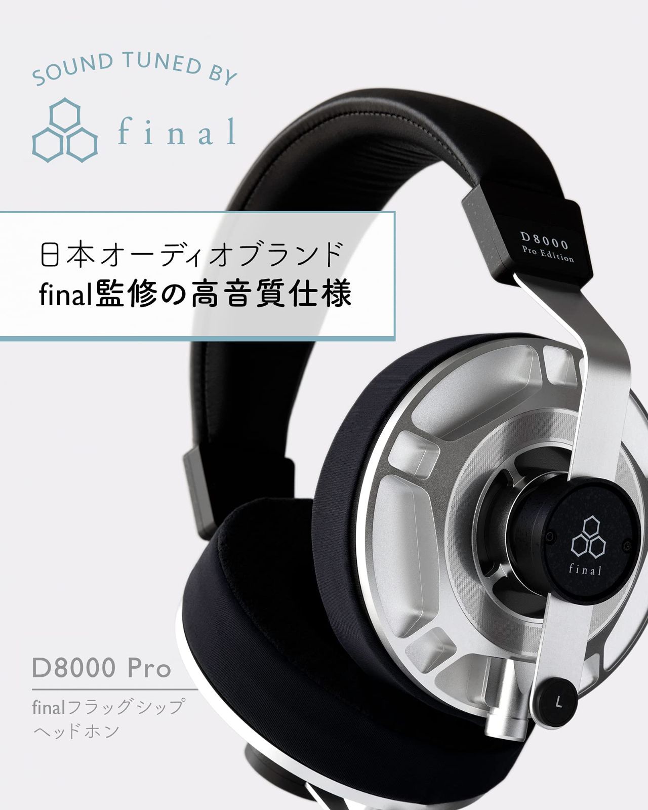 ワイヤレス