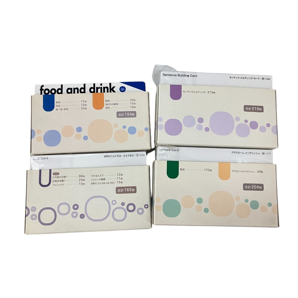 ペピーキッズ　モラモラ　キッズ英語商材セット Amazon.co.jp: 中央出版 ペッピーキッズクラブ モラモラセット