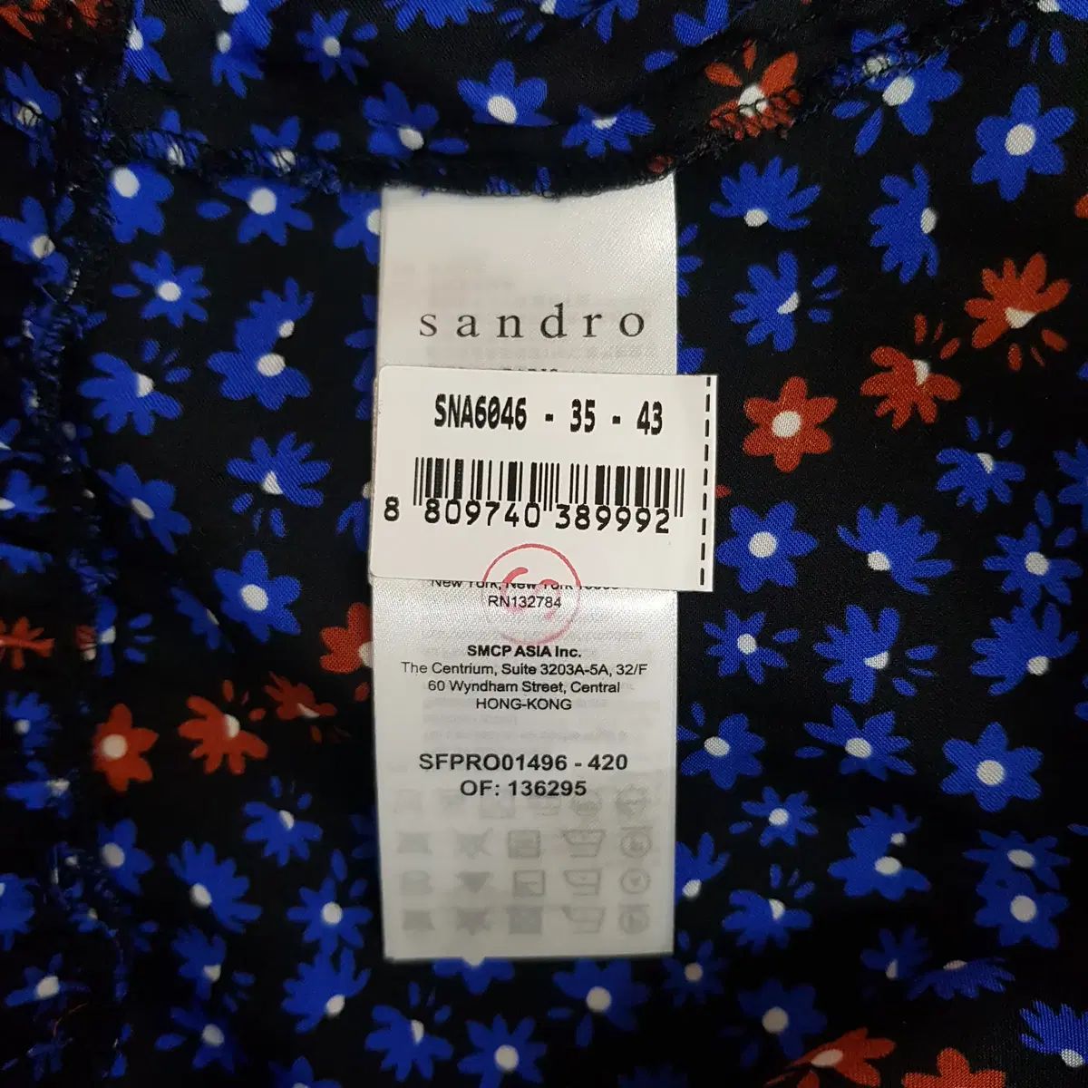 シルキー
