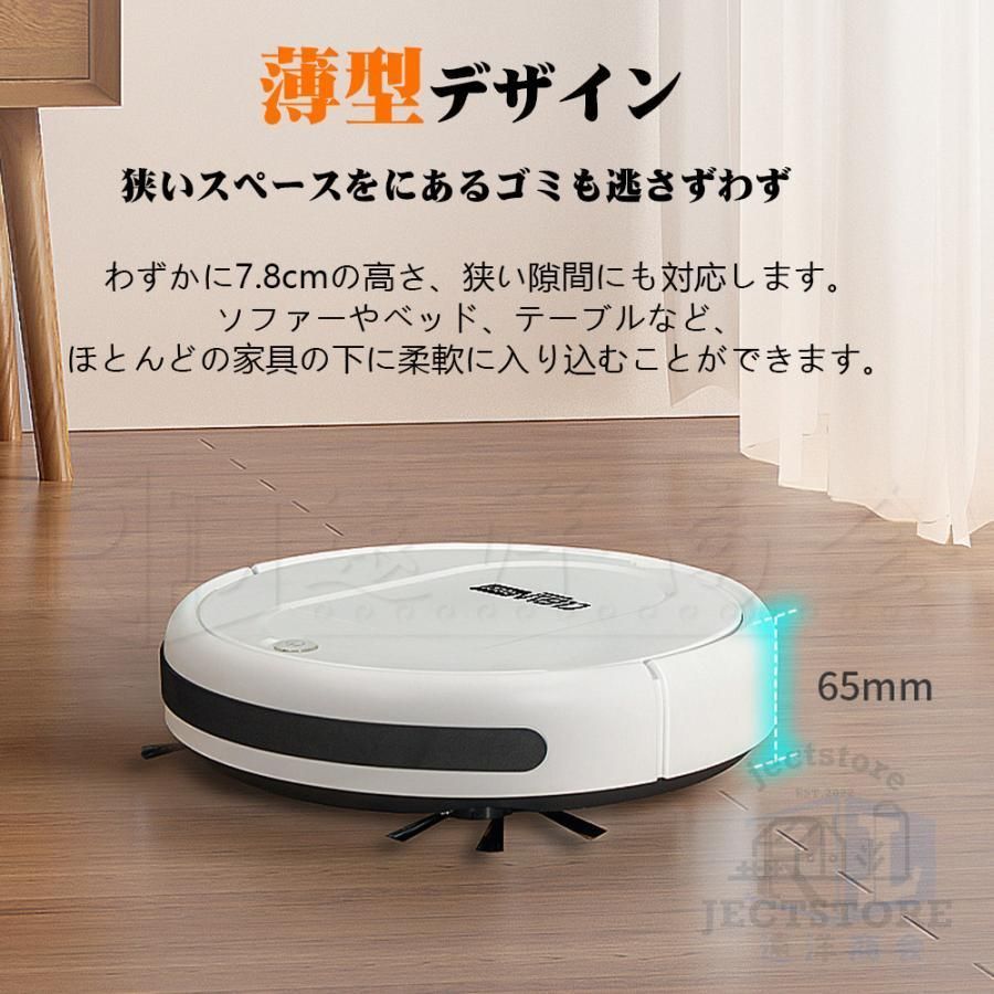 両用 衝突防止