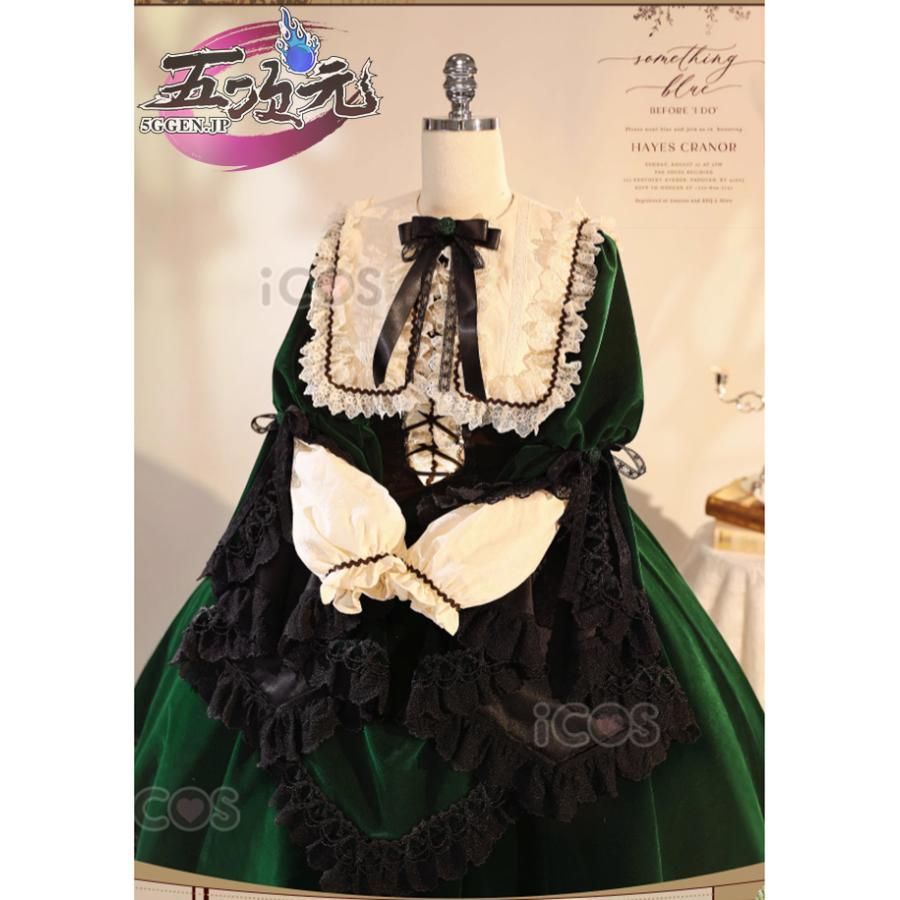 衣装 BJ0922MLレイヤー服